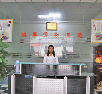 什么情況下可以離職？