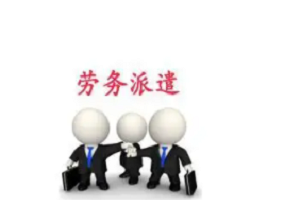 勞務(wù)分包你了解嗎？了解多少呢？