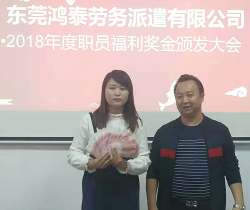 第三方勞務(wù)派遣公司