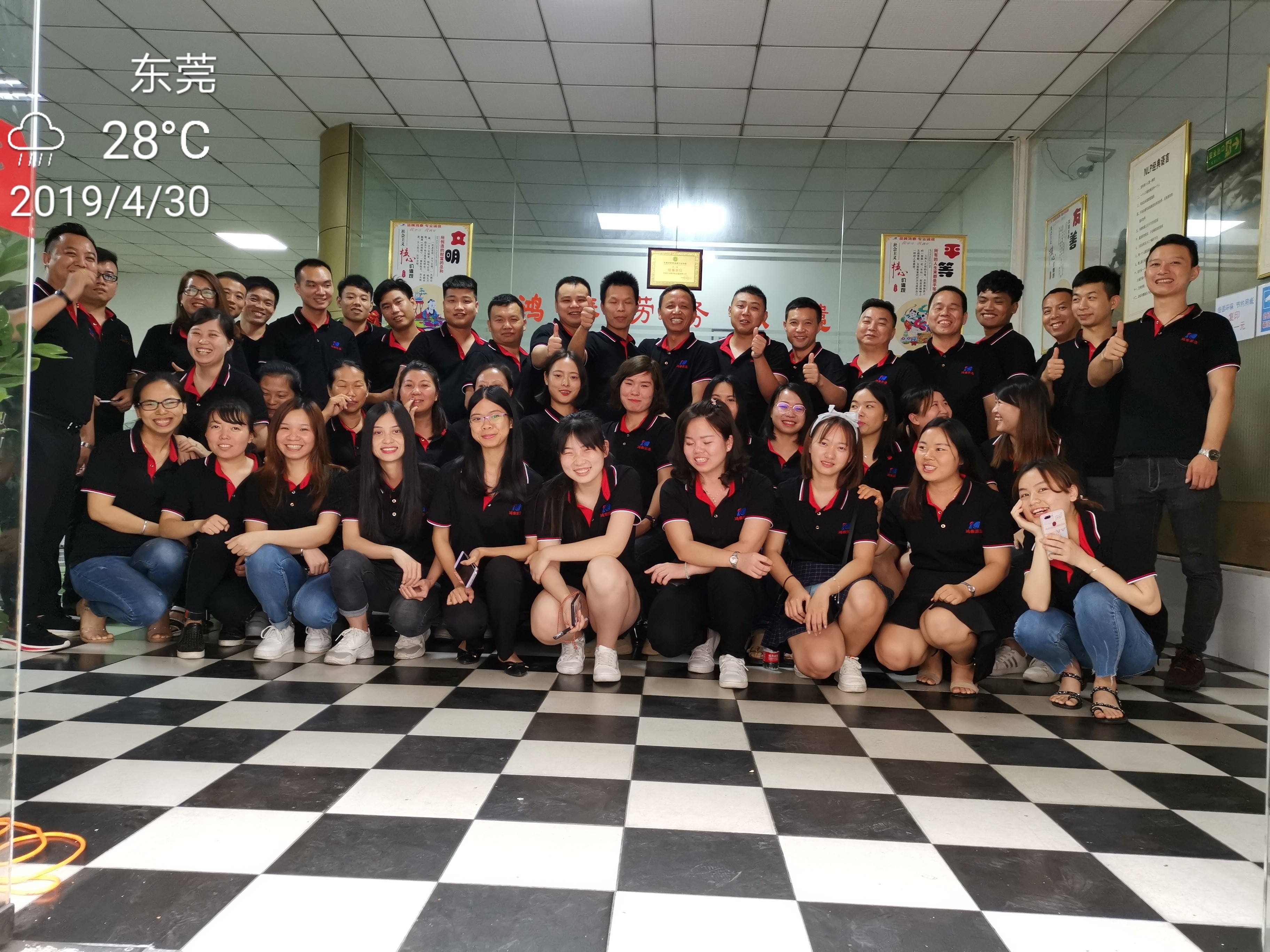 勞務(wù)派遣/勞務(wù)派遣公司/東莞鴻泰鴻泰勞務(wù)派遣公司