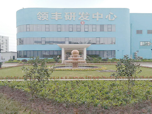 東莞領(lǐng)豐電子有限公司