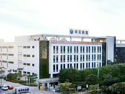 東莞華貝電子科技有限公司