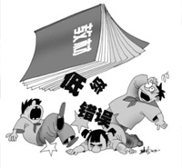 按表操作要犯很多低級(jí)的錯(cuò)誤