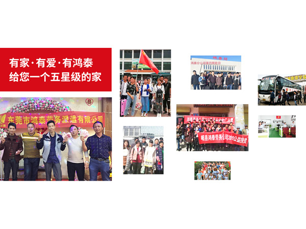 勞務外包方案解決勞務外包的法律特征是什么？