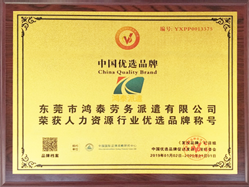 CCTV合作企業(yè)